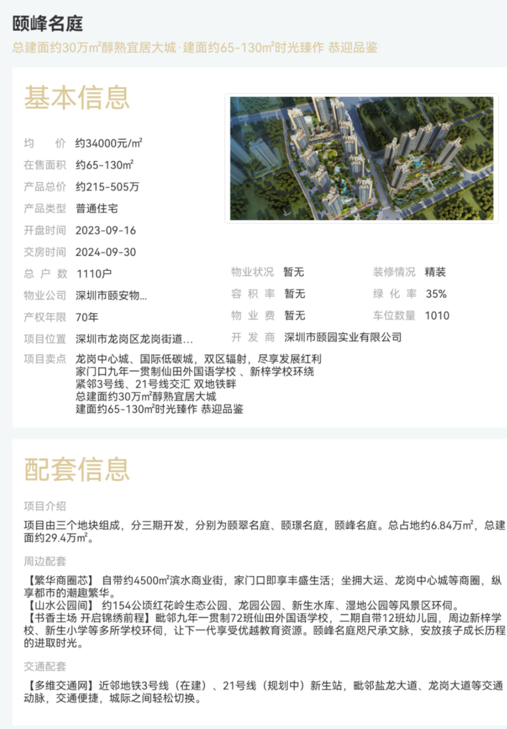 1745288000584286.jpg 8b7b3af97cb2ce2ea19d861fcbbb549.jpg