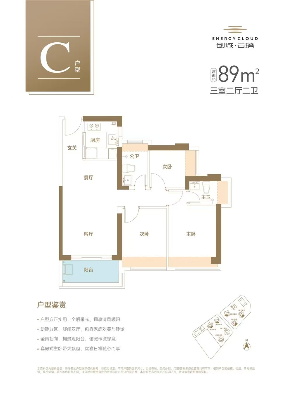 1745305987889254.jpg d23861c362de4f2eeaa81e403bf15f1.jpg