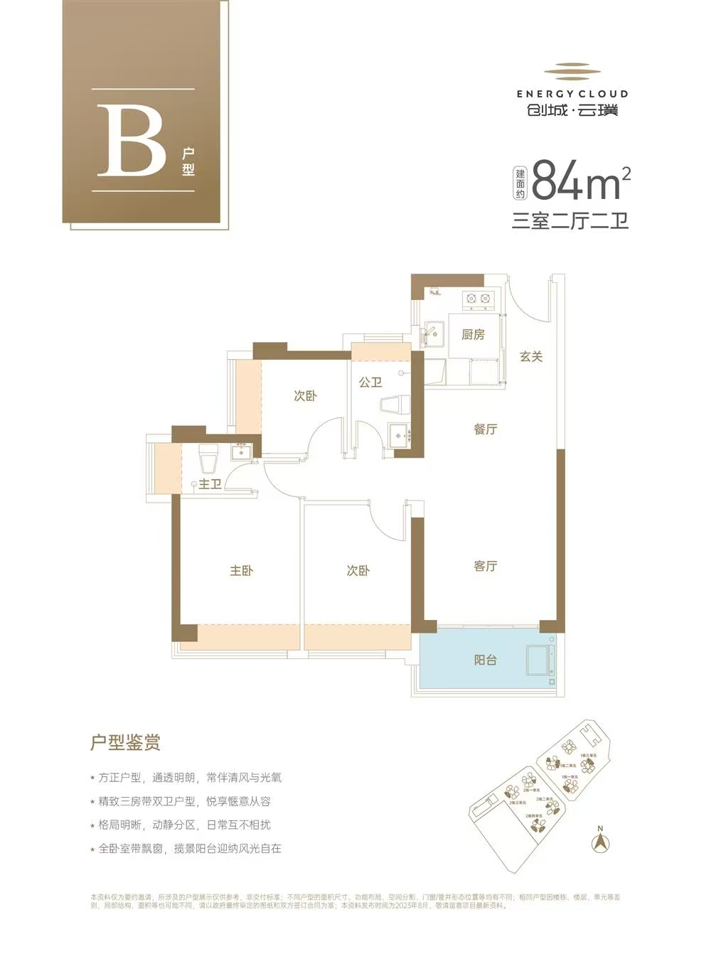 1745306003254200.jpg 2195b32e965538e9d5c1c8a3c497b0d.jpg