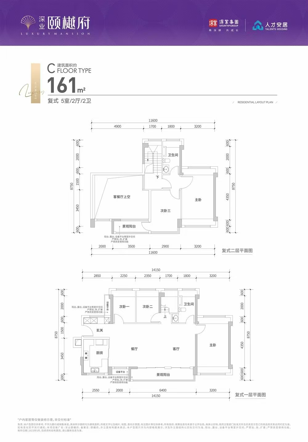 1745316665697975.jpg 96580852dd6aee93c2d336875c59705.jpg