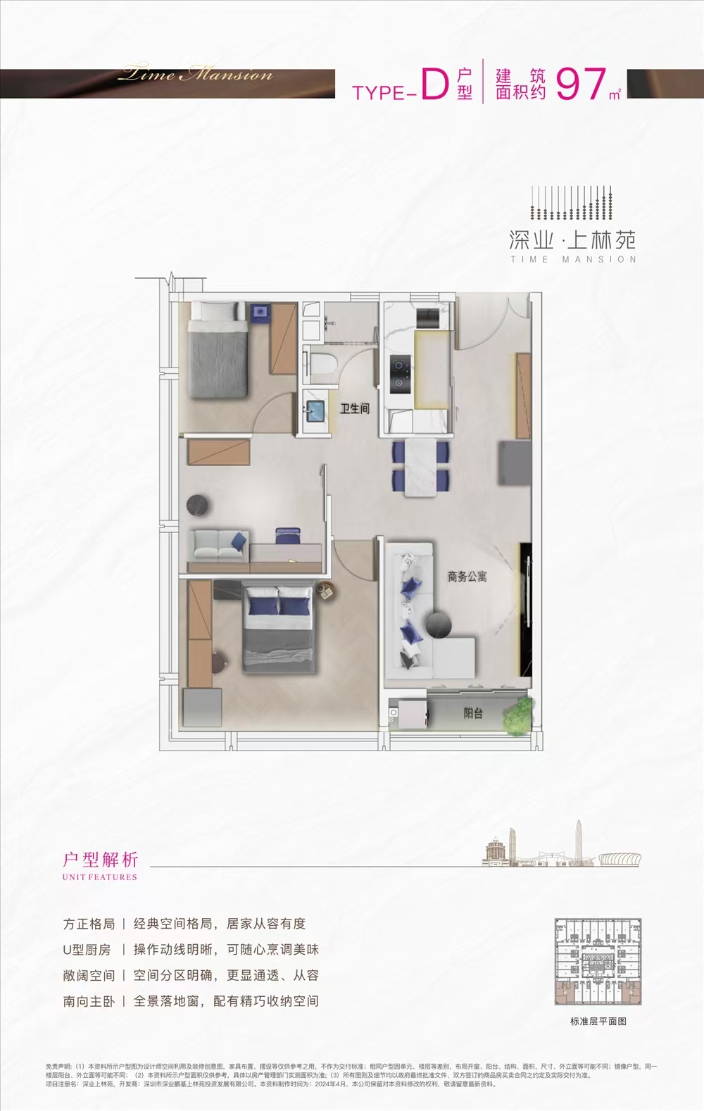 1745466018641260.jpg f9e6a5dcc7b42bce4cd574342bddde3.jpg