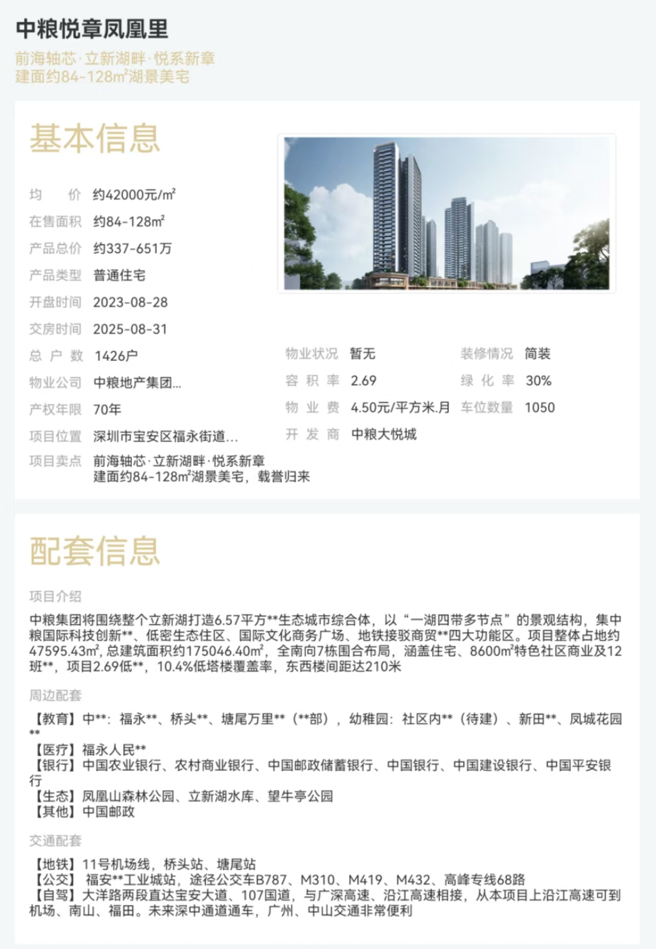 1745651794392126.jpg 12edc19b3c6f846fd7d1373cfbe750d.jpg