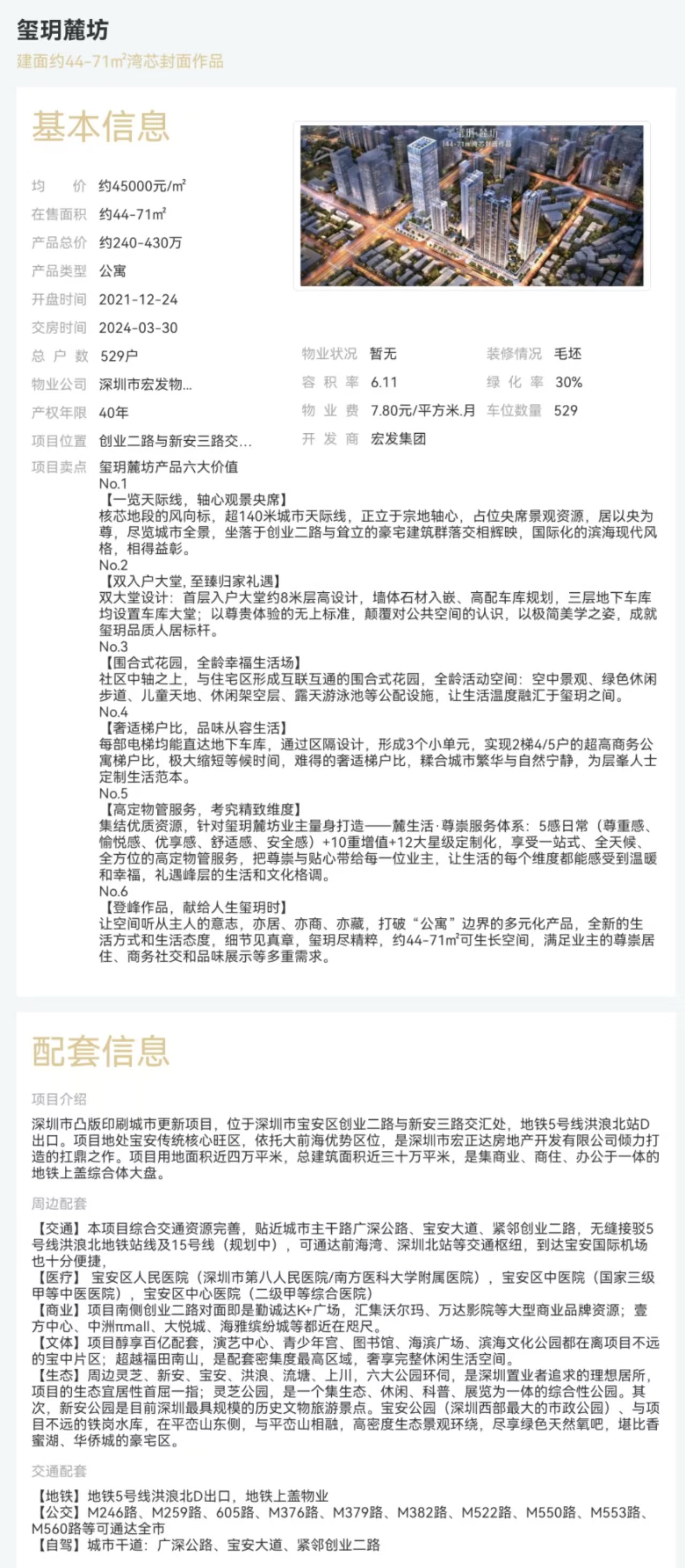 1745656780872836.jpg fc9a79f5a1a68de709a39000610deb6.jpg