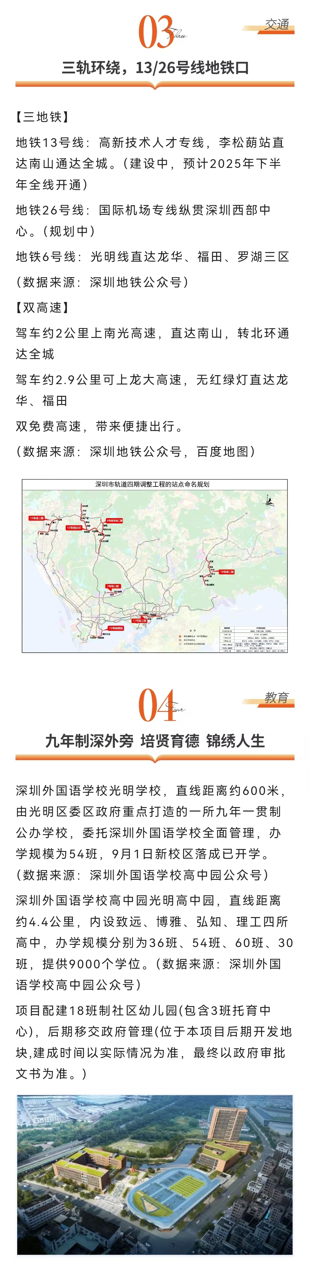 1745822673921340.jpg 377c19127b5d0e81e3343c2fc67ec78.jpg