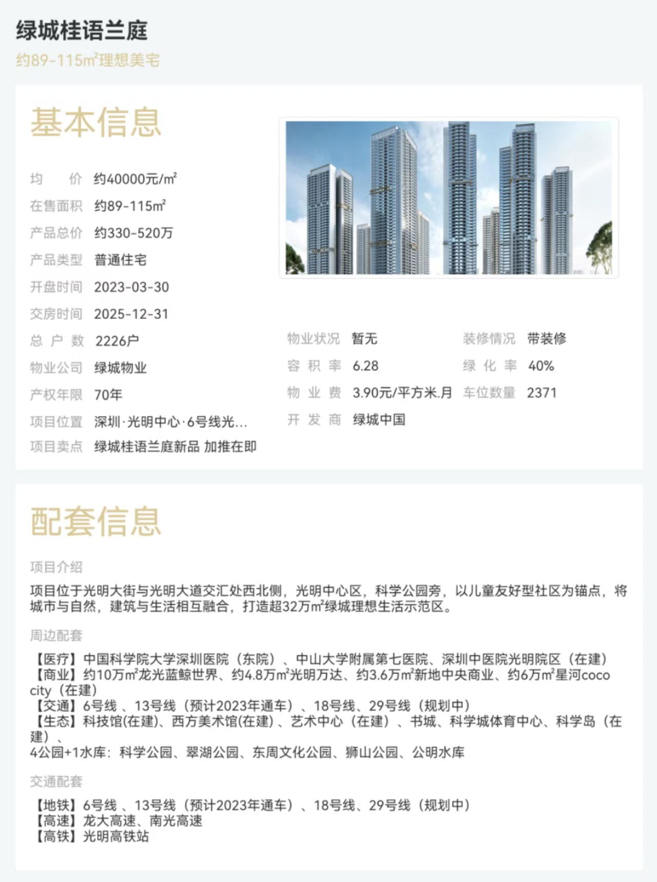 1745828977154975.jpg b3465ad62e779044e09846c17713a48.jpg