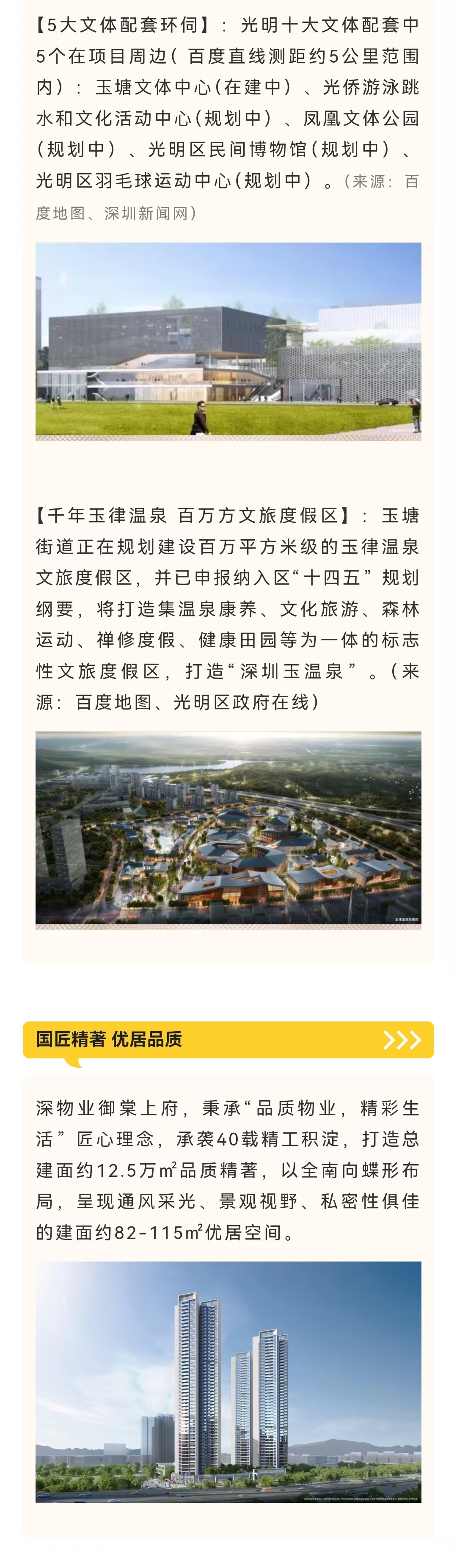 1745832318436378.jpg 6ec92f8a780267d6b6f33a8cb17ee44.jpg