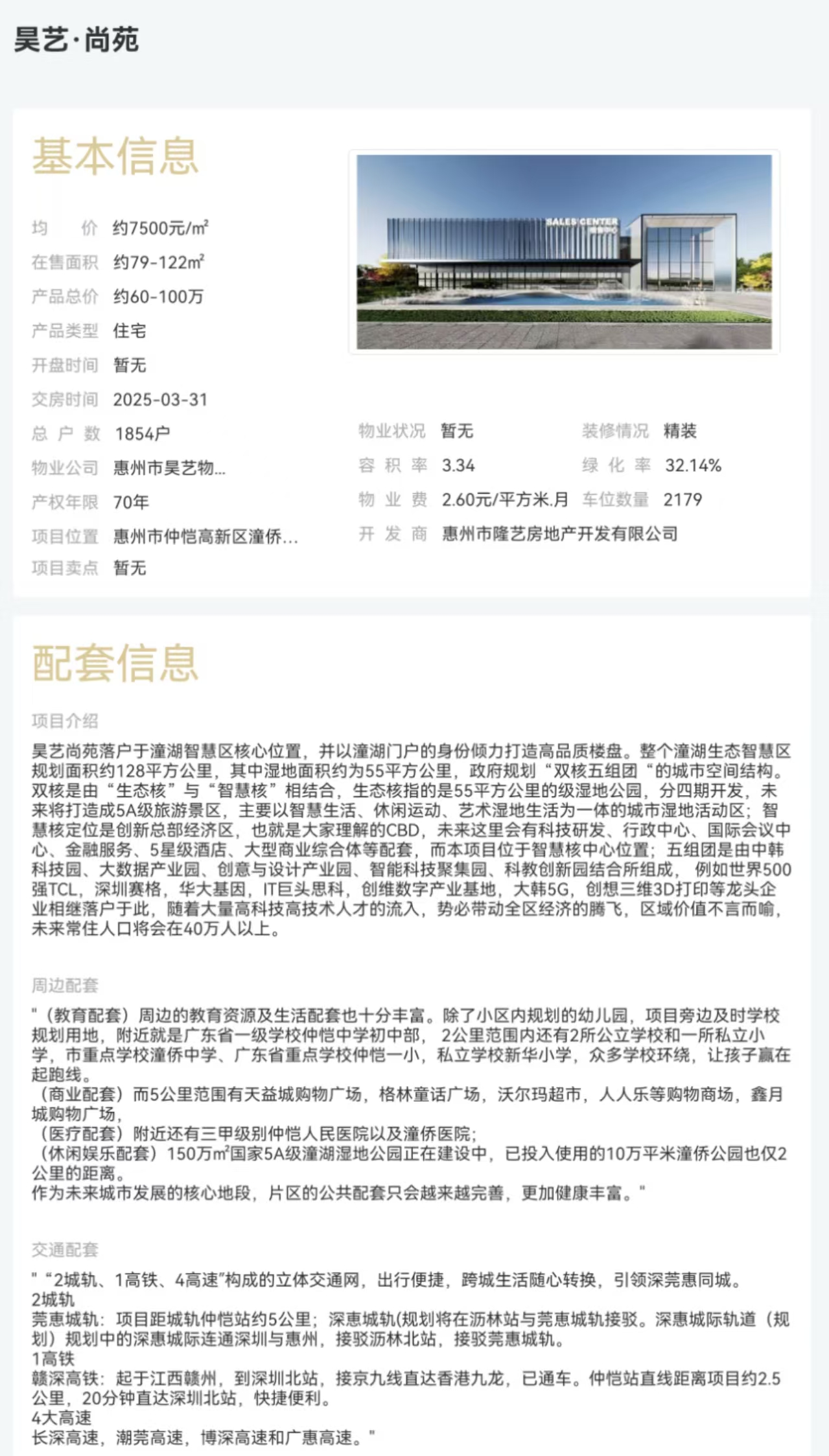 1745897877434755.jpg 542474b3affbe77d5ba6eb7d01e18ca.jpg