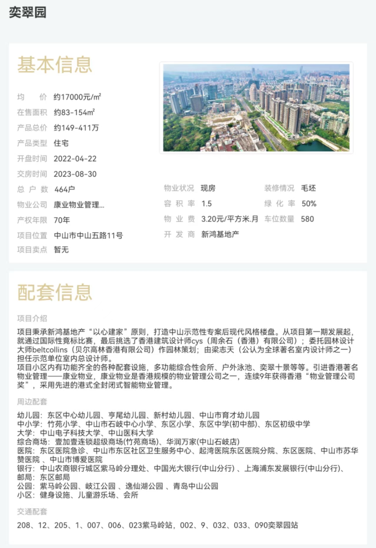 1745918857863740.jpg 366286dc452f367f8ea732527570106.jpg