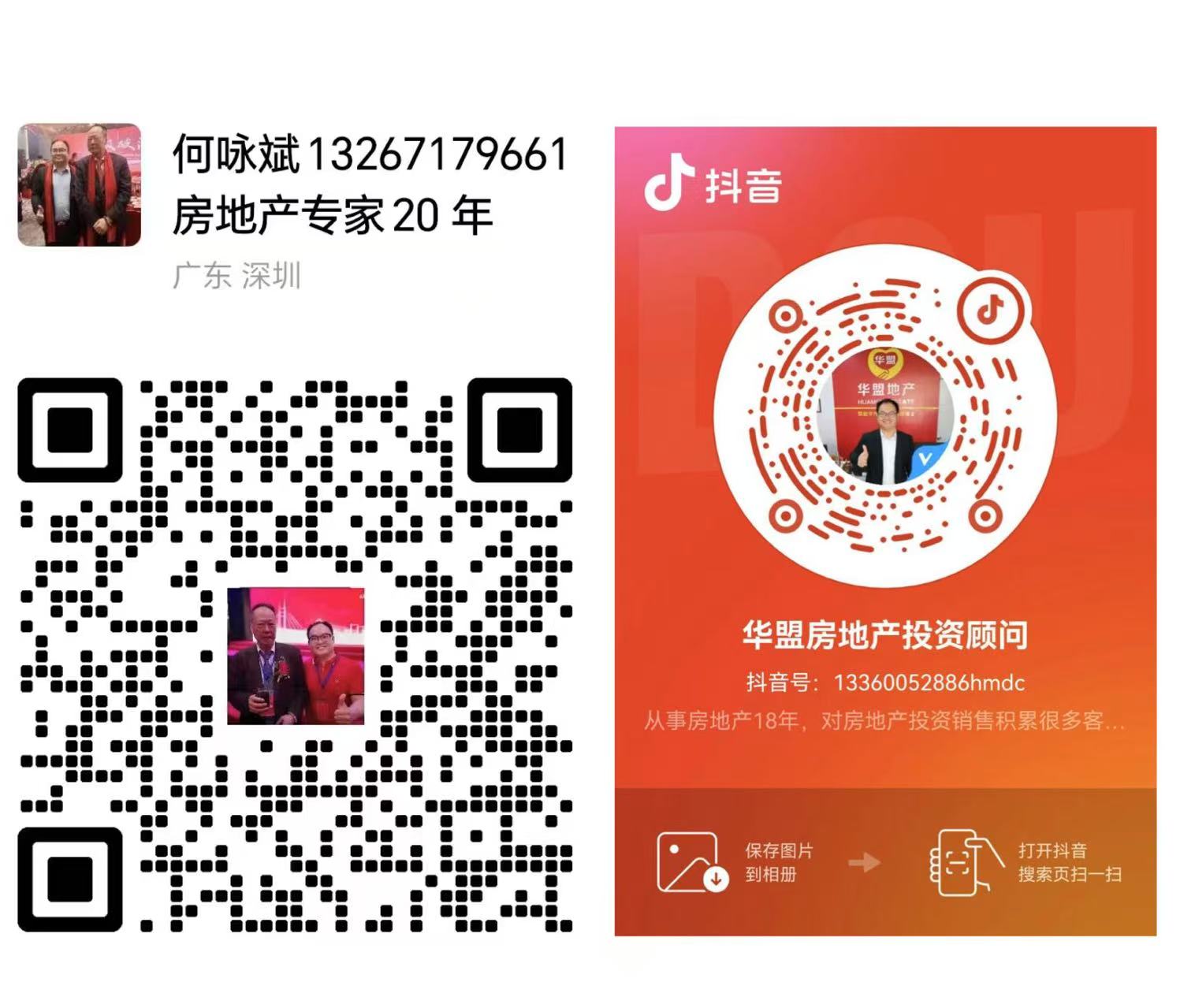 和磡1號