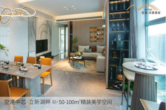 空港·鳳凰棲岸寶安福永11棟大型花園小區精裝修