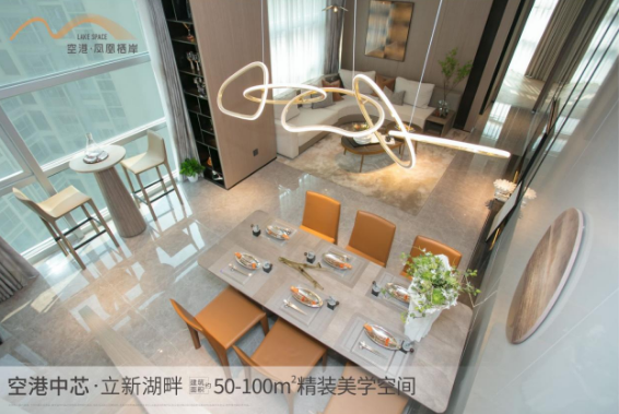 深圳寶安福永空港·鳳凰棲岸建面約50-100㎡湖山美學空間