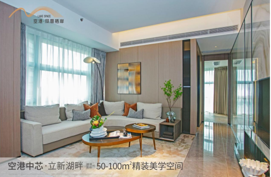 深圳寶安福永空港鳳凰棲岸樓盤會升值嗎？【華盟地產】