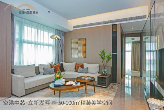 深圳寶安福永空港鳳凰棲岸值得入手嗎？【華盟地產(chǎn)】