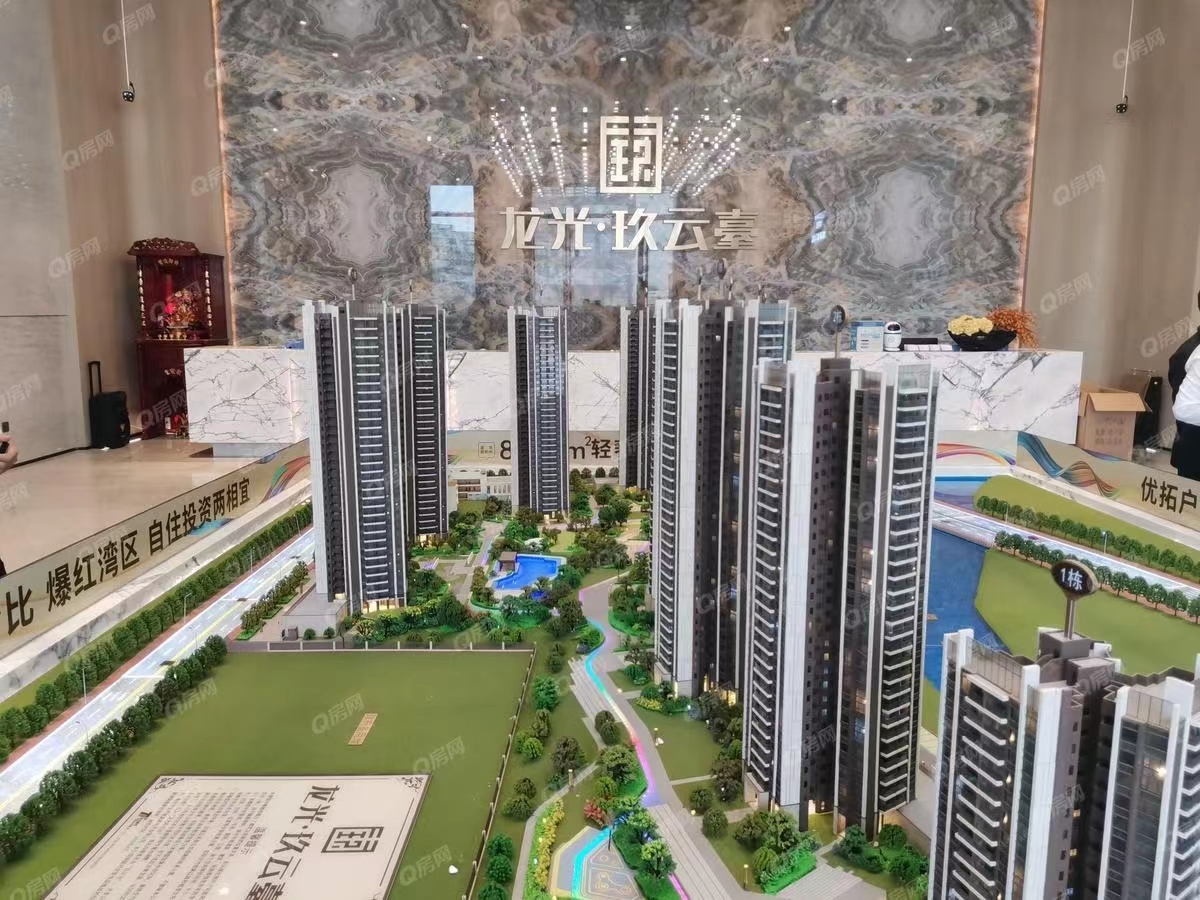 龍光玖云臺均價(jià)-10200元/平