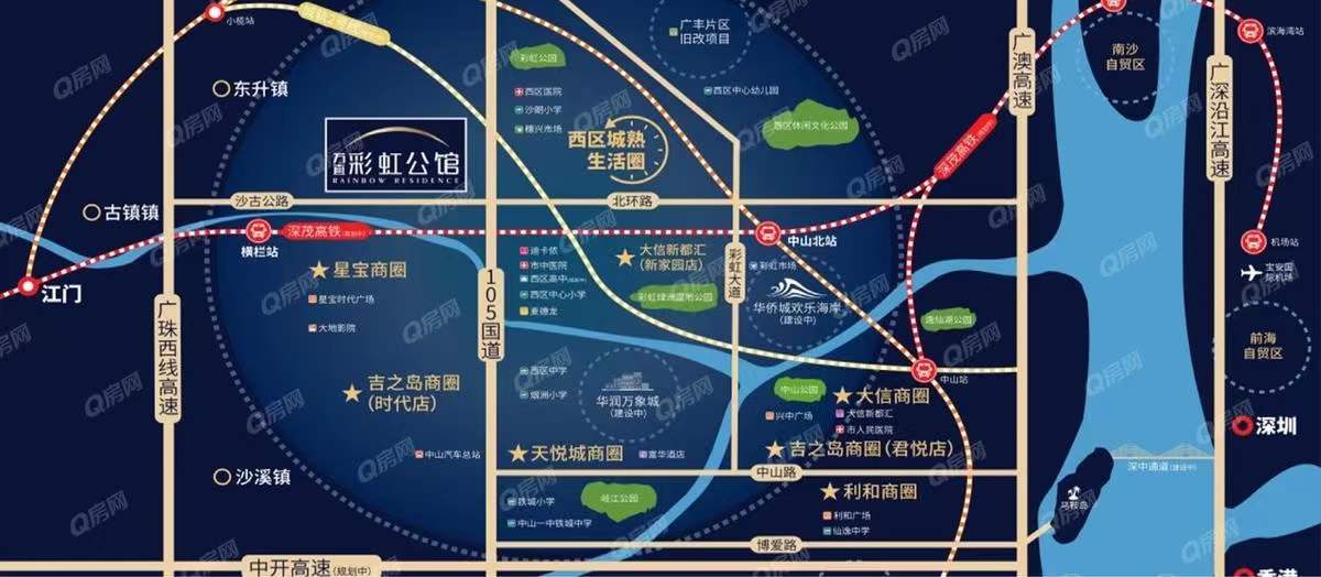 方直彩虹公館2期-均價(jià)11000元/平