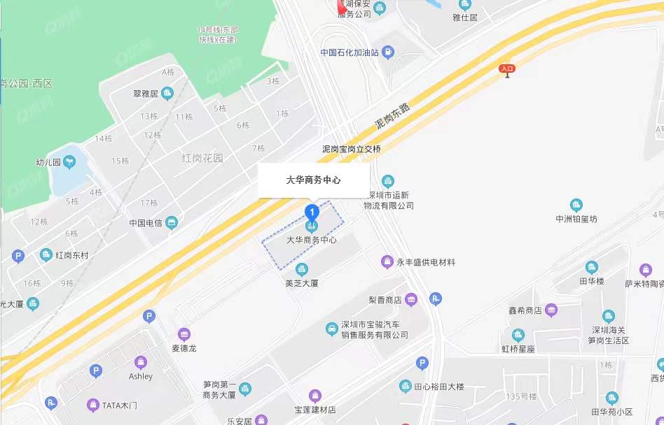 大華大廈，大華商務中心-均價68元/平