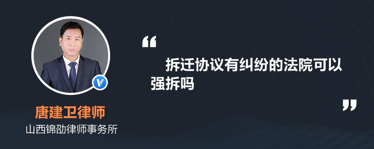 當(dāng)拆遷人超過(guò)合同約定的還建房屋時(shí)間的