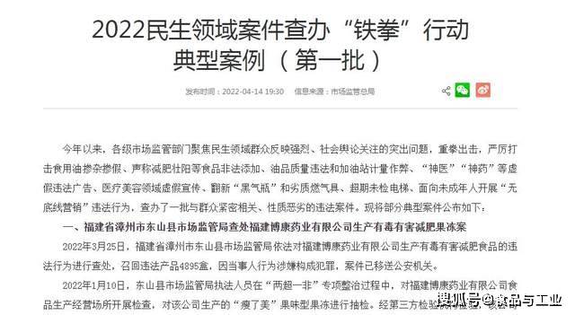 新區建立查違工作微信群