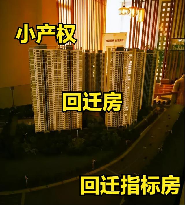 商品房銷售價(jià)格能夠與市場銷售價(jià)聯(lián)系起來