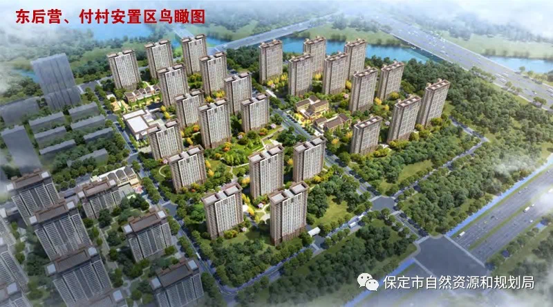 中鐵建集團負(fù)責(zé)付村
