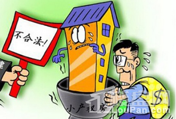 那么村里人給村民多少拆遷補(bǔ)償