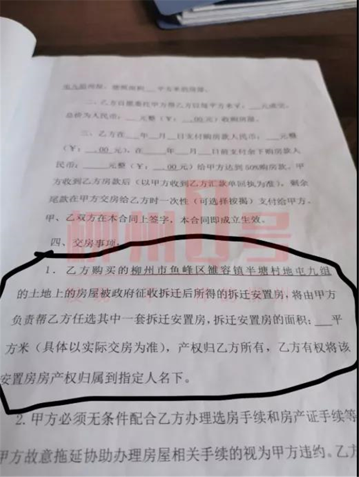 在買房的時(shí)候是要與開發(fā)商簽購(gòu)房合同的