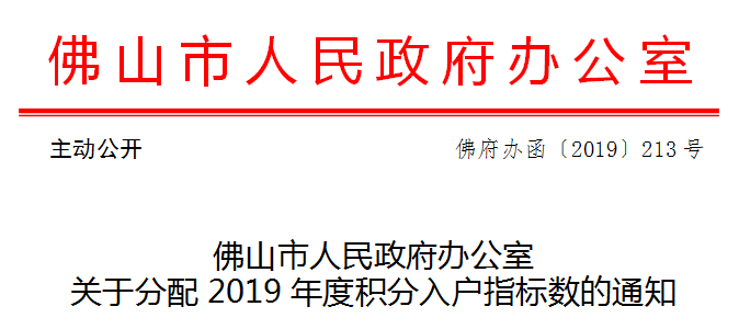 其共同生活的父母可以申請(qǐng)投靠入戶