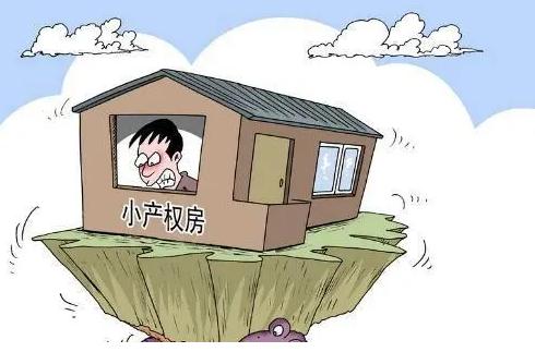開發(fā)商應當向國家交納土地出讓金等稅費