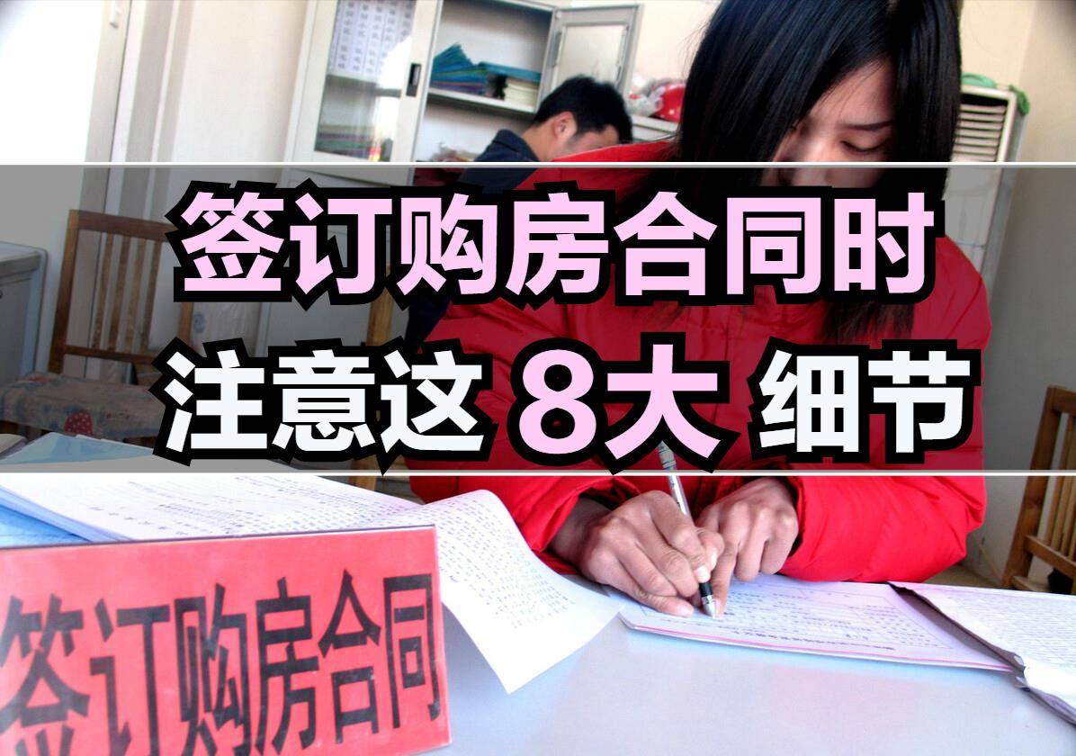 沒有房產(chǎn)證的房屋買賣存諸多風(fēng)險