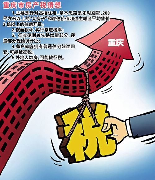 回遷房和商品房雖然同為一個(gè)拆遷地塊所出