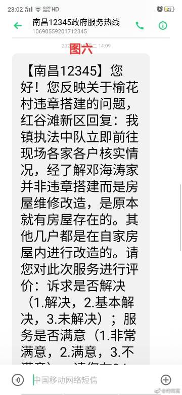 本來(lái)住上新房子是很開心的一件事