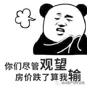 回遷房是賣給私人好還是讓開發(fā)區(qū)回購(gòu)好